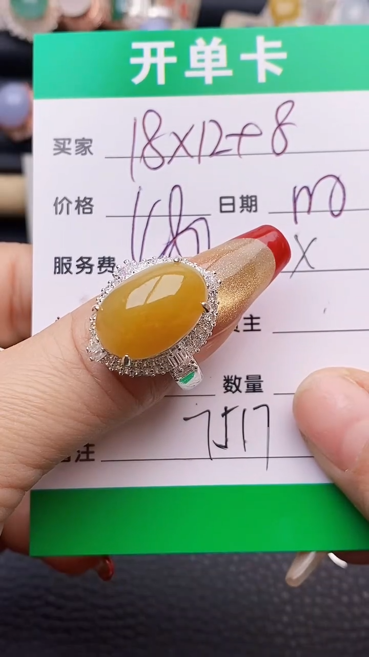 【闪购商品】翡翠戒指未镶嵌铜拖7517