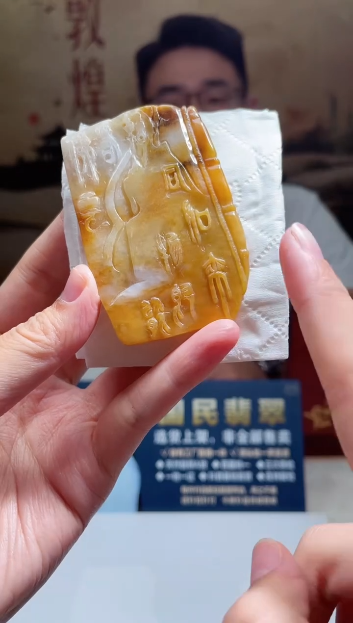 颈饰未镶嵌翡翠X-@@CMTM112447多样性发一