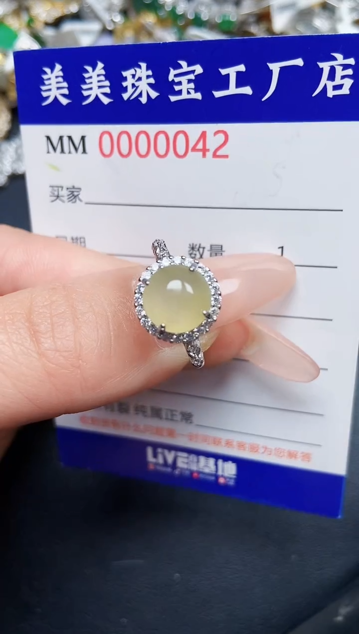 【闪购商品】翡翠颈饰银S925镶嵌0042