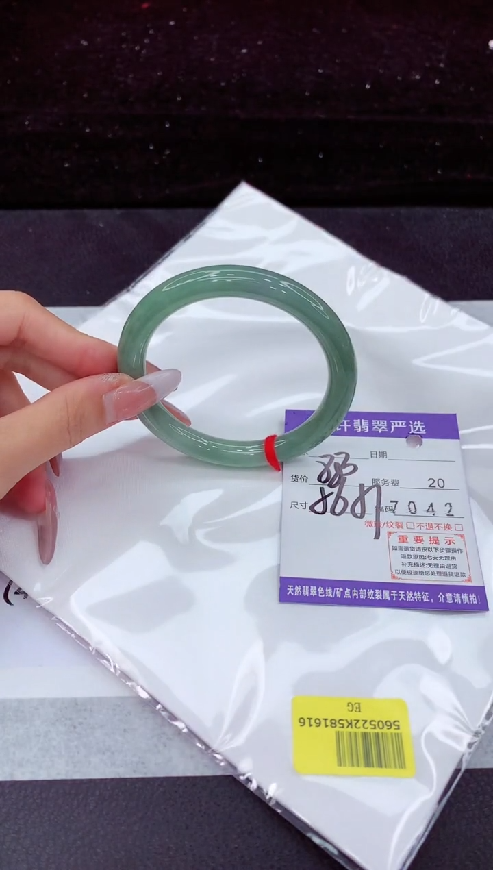 翡翠手镯未镶嵌1