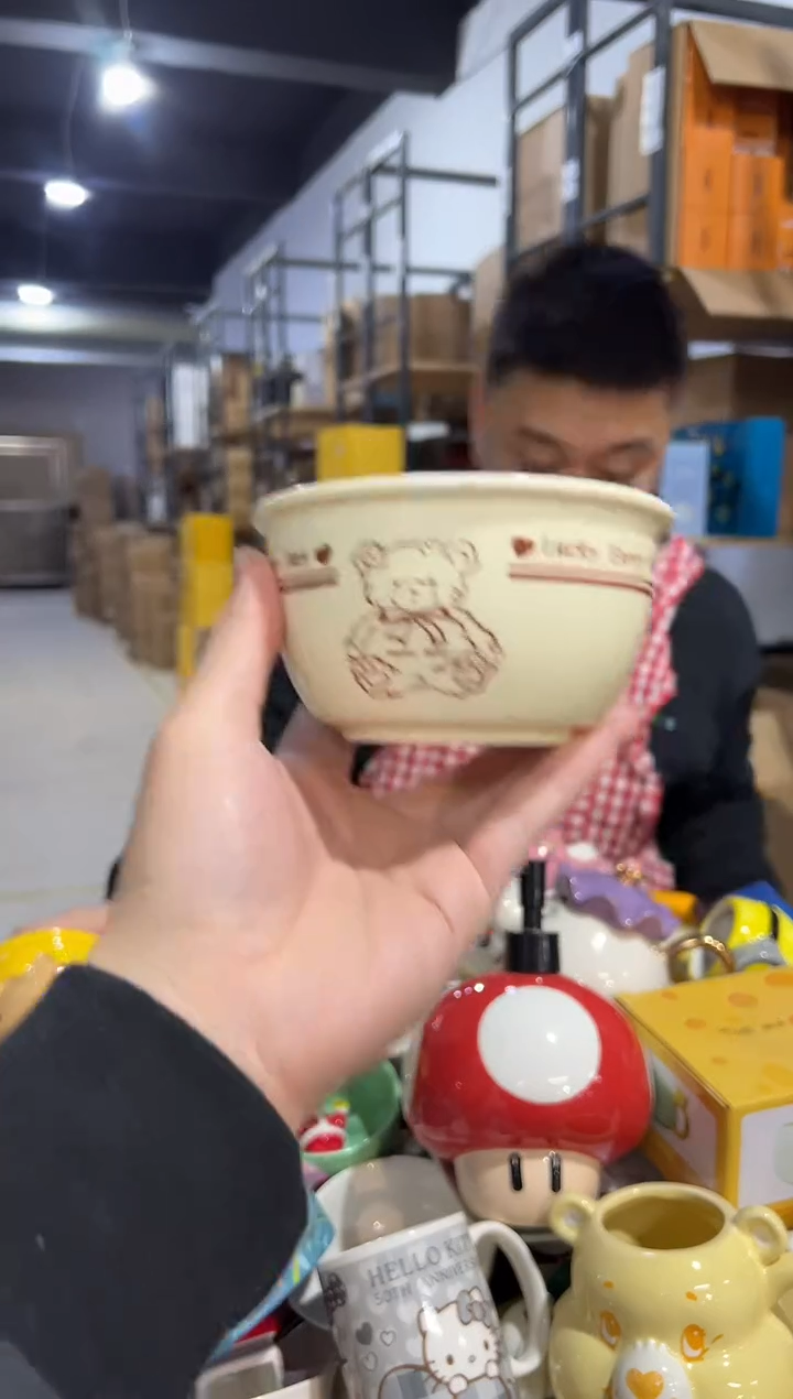 【闪购商品】杯541-k孤品默认微瑕不退不换