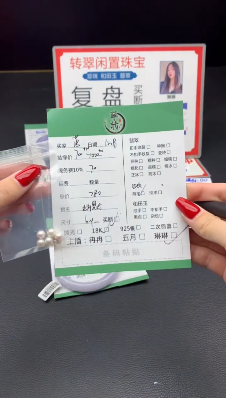 颈饰18K金镶嵌海水珍珠落*项链