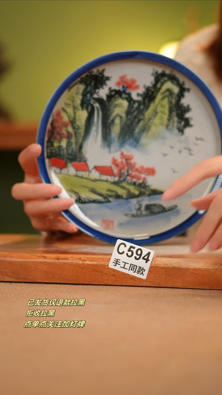 【闪购商品】其他C594窑林瓷业瓷器