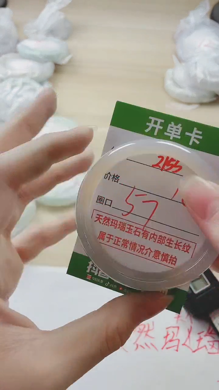 【闪购商品】玛瑙/玉髓手镯未镶嵌2155