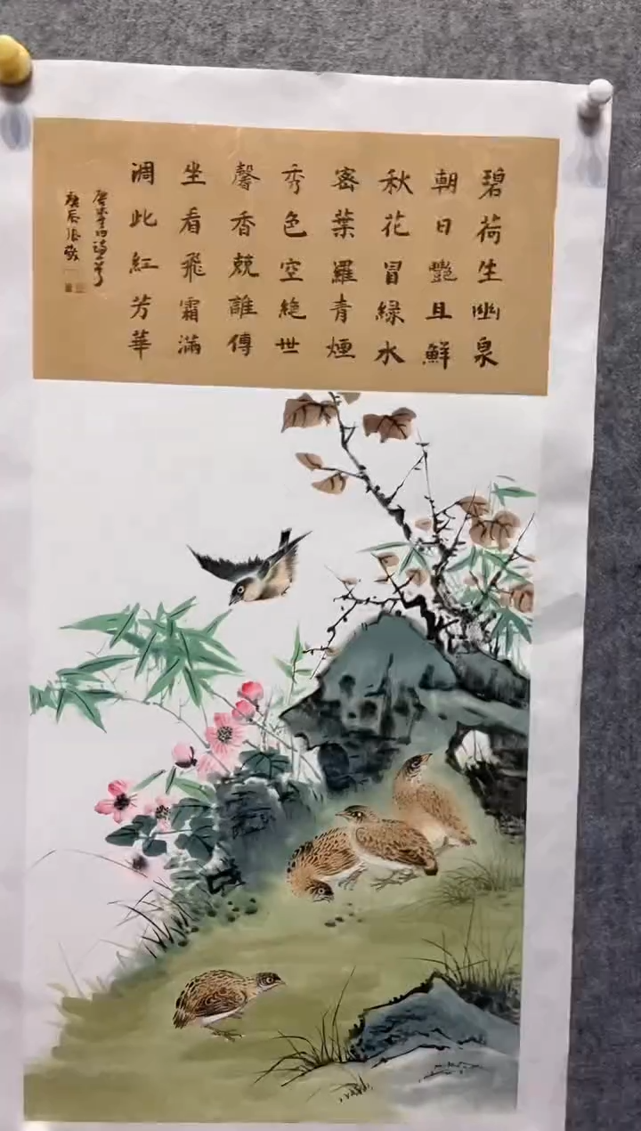 【闪购商品】国画张敬老师国画作品10