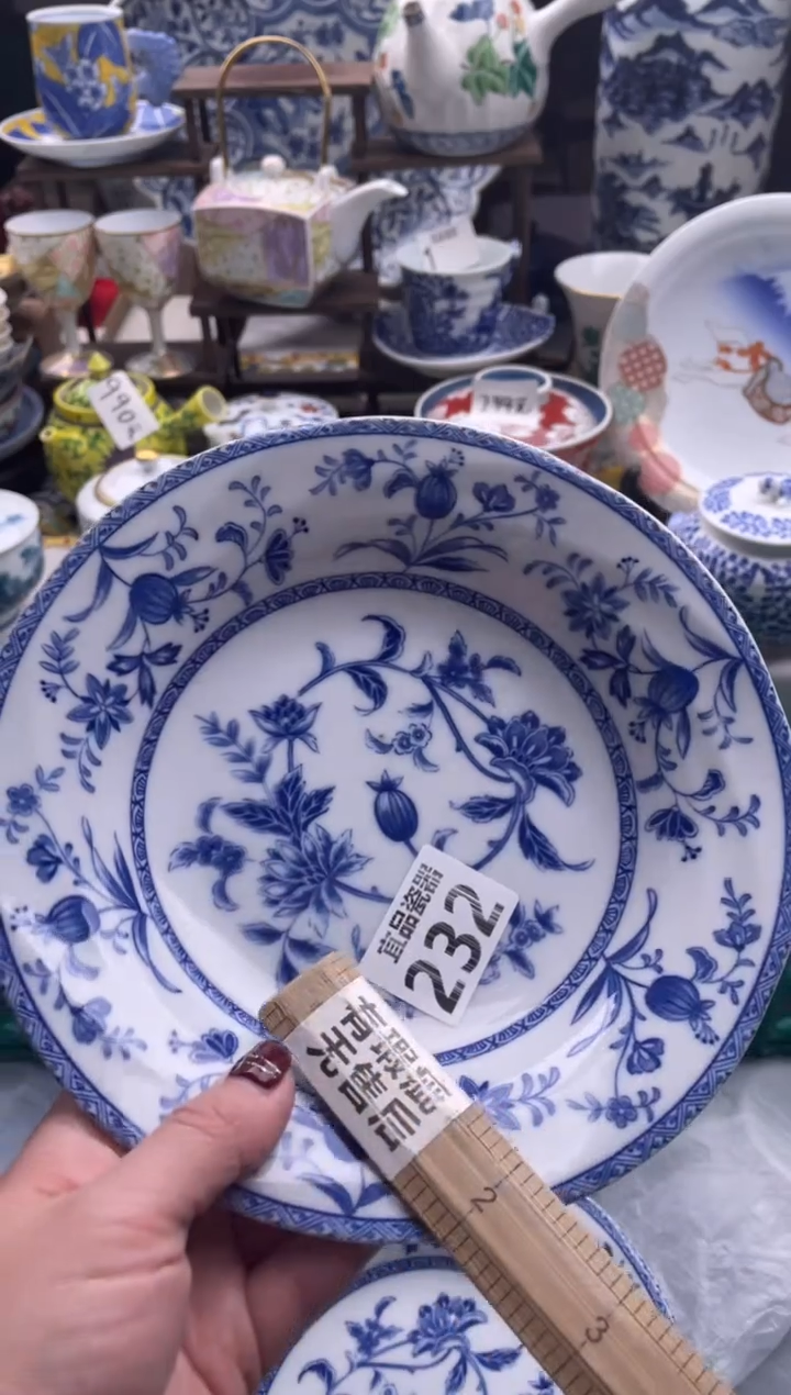 【闪购商品】瓷片宜品陶瓷感谢支持