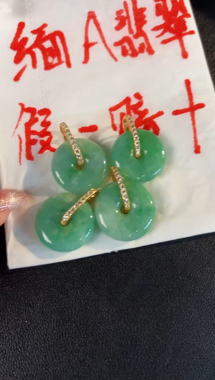 【闪购商品】翡翠颈饰银S925镶嵌缅料A货/多样性发货/一件