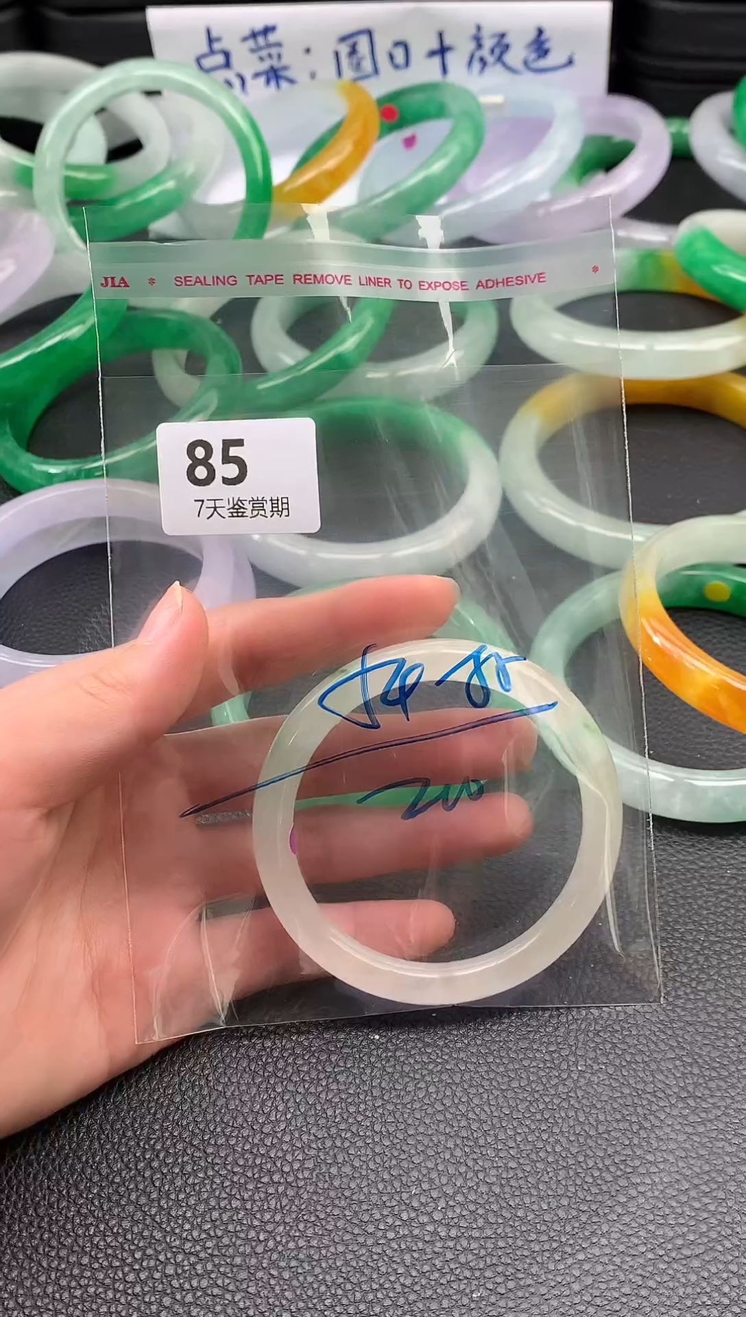 非金属无时尚手镯 所见即所得 七天鉴赏期