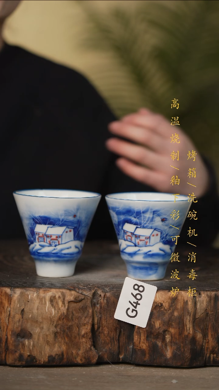 瓷片景德镇高温釉下彩可微波烤箱洗碗机468