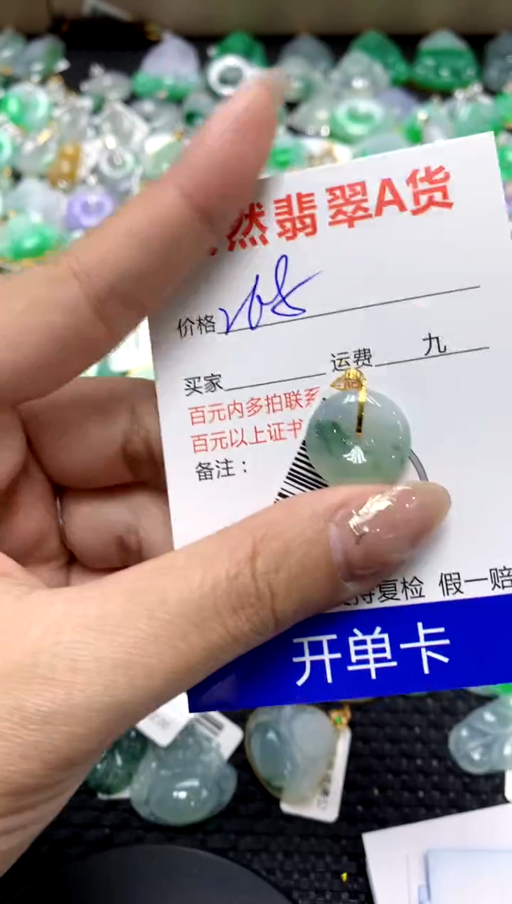 【闪购商品】翡翠颈饰18K金镶嵌1111111111111111