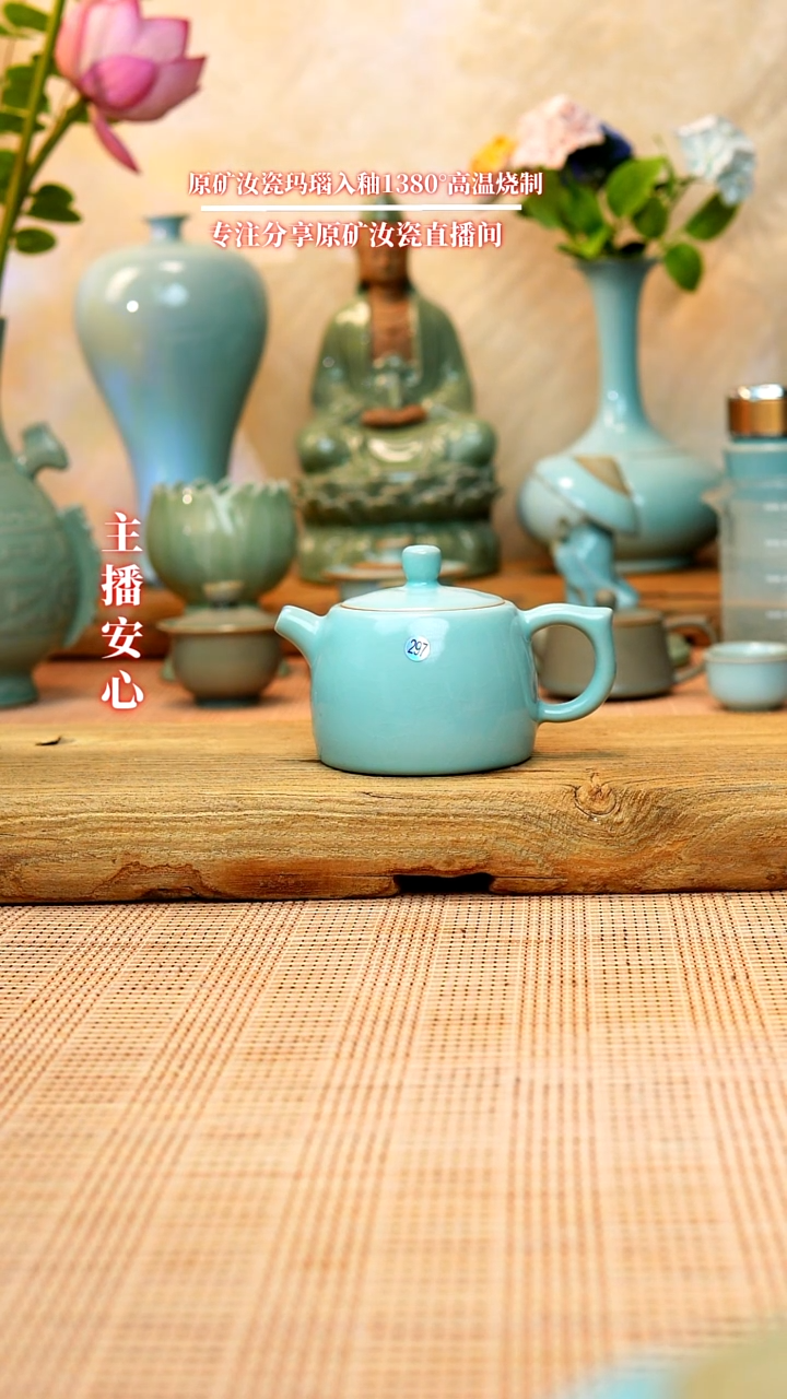 微瑕297全手工井栏壶11111111