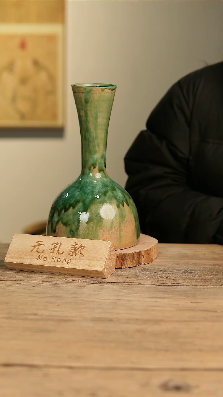 【闪购商品】摆件4-624高28口6误差2无孔