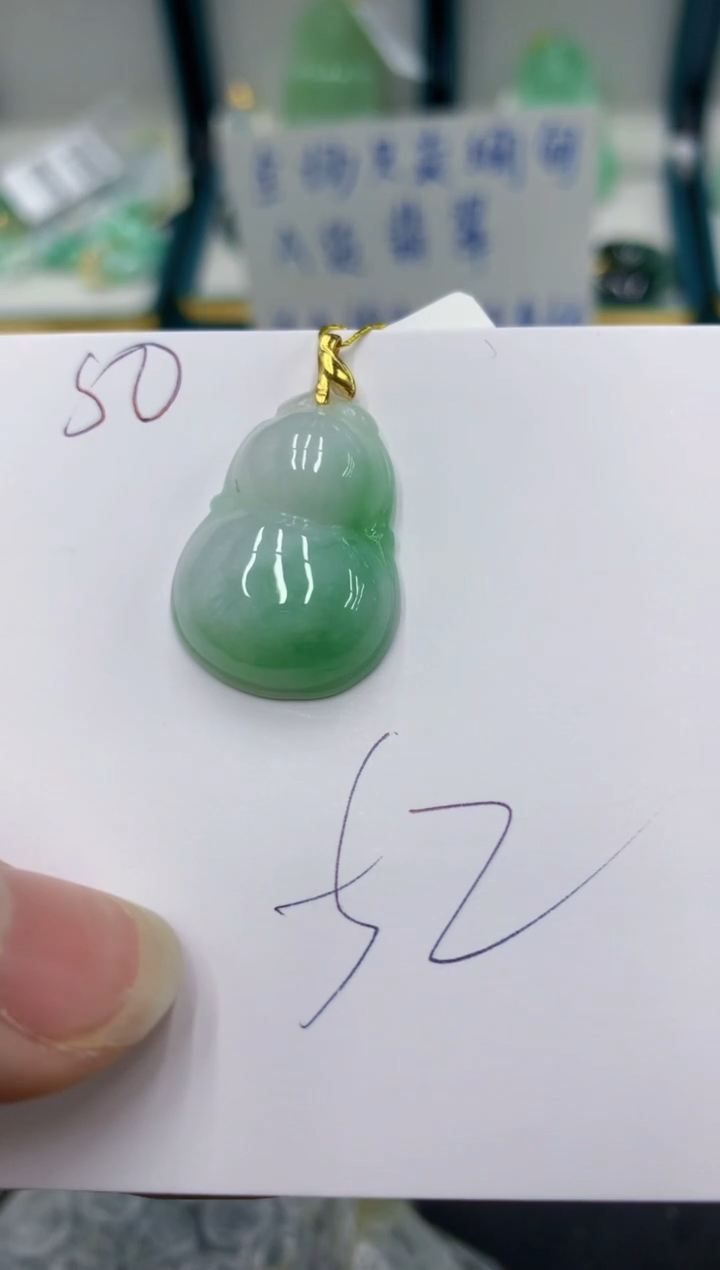 颈饰未镶嵌翡翠11111111111111