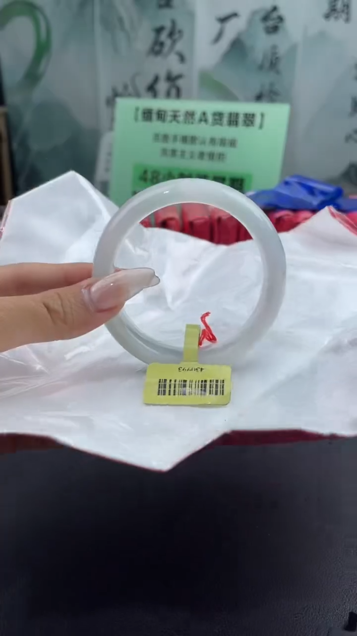 【闪购商品】翡翠手镯未镶嵌4翡翠手镯