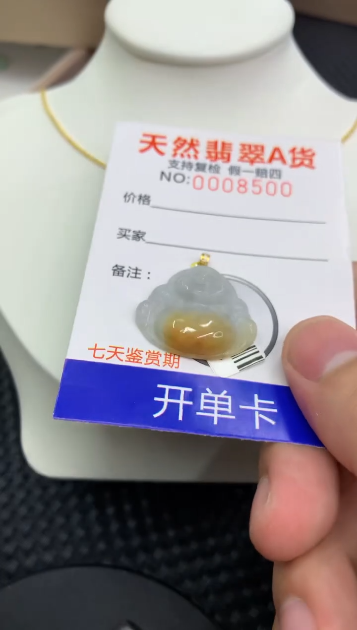 【闪购商品】翡翠颈饰18K金镶嵌11111111111