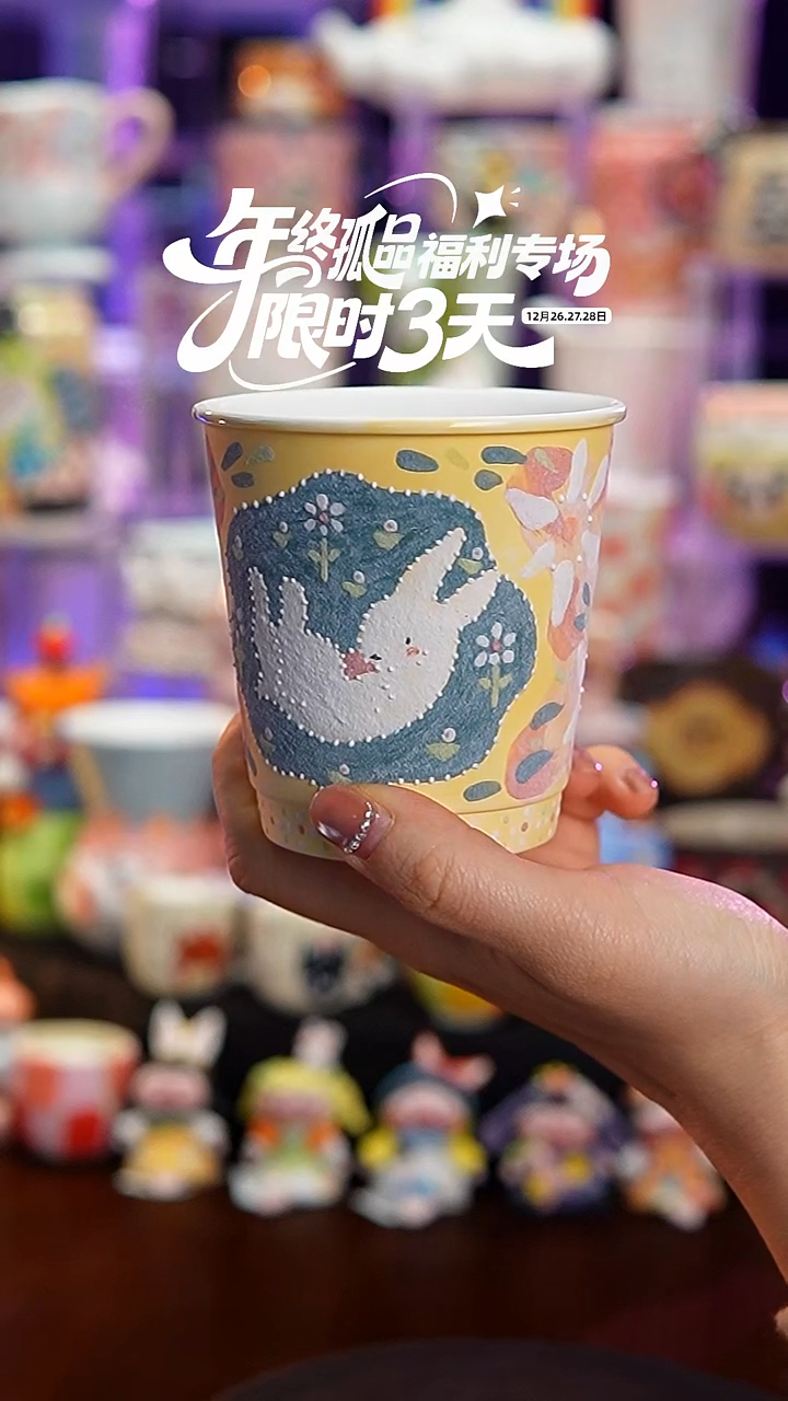 杯子瓷S076景德镇手工手绘杯子摆件