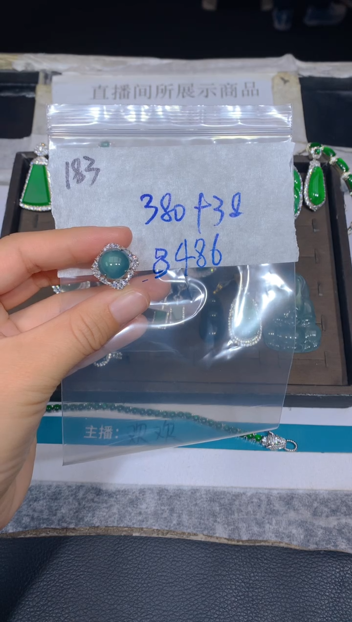 【闪购商品】定制翡翠未镶嵌183戒指多样性拍一发一毛货定制抛光