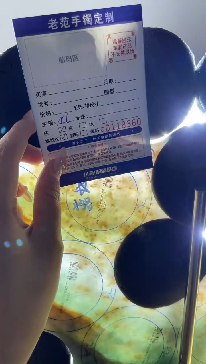 【闪购商品】定制翡翠手镯未镶嵌手镯