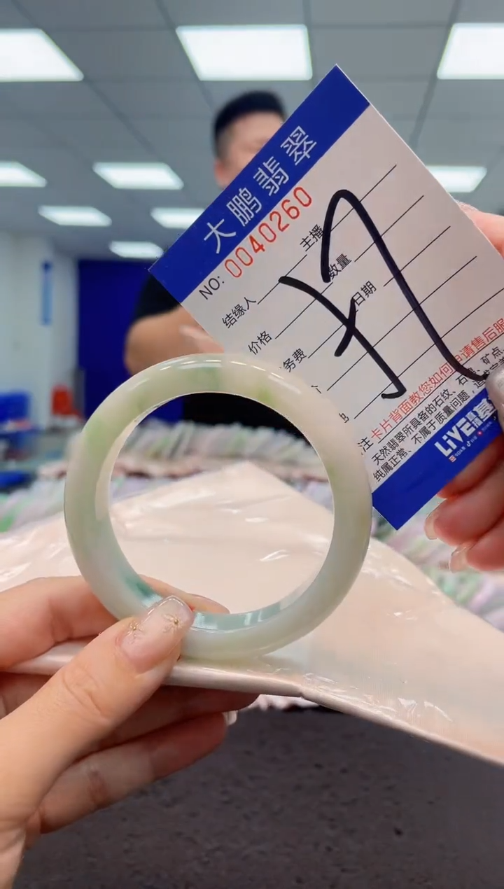 【闪购商品】翡翠手镯未镶嵌AAAAAAAAAA