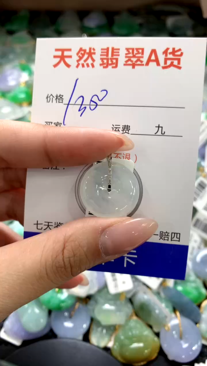 颈饰18K金镶嵌翡翠1111111111111111