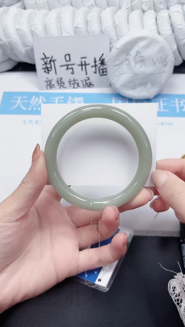 未镶嵌手镯石英质玉104-64.2DY