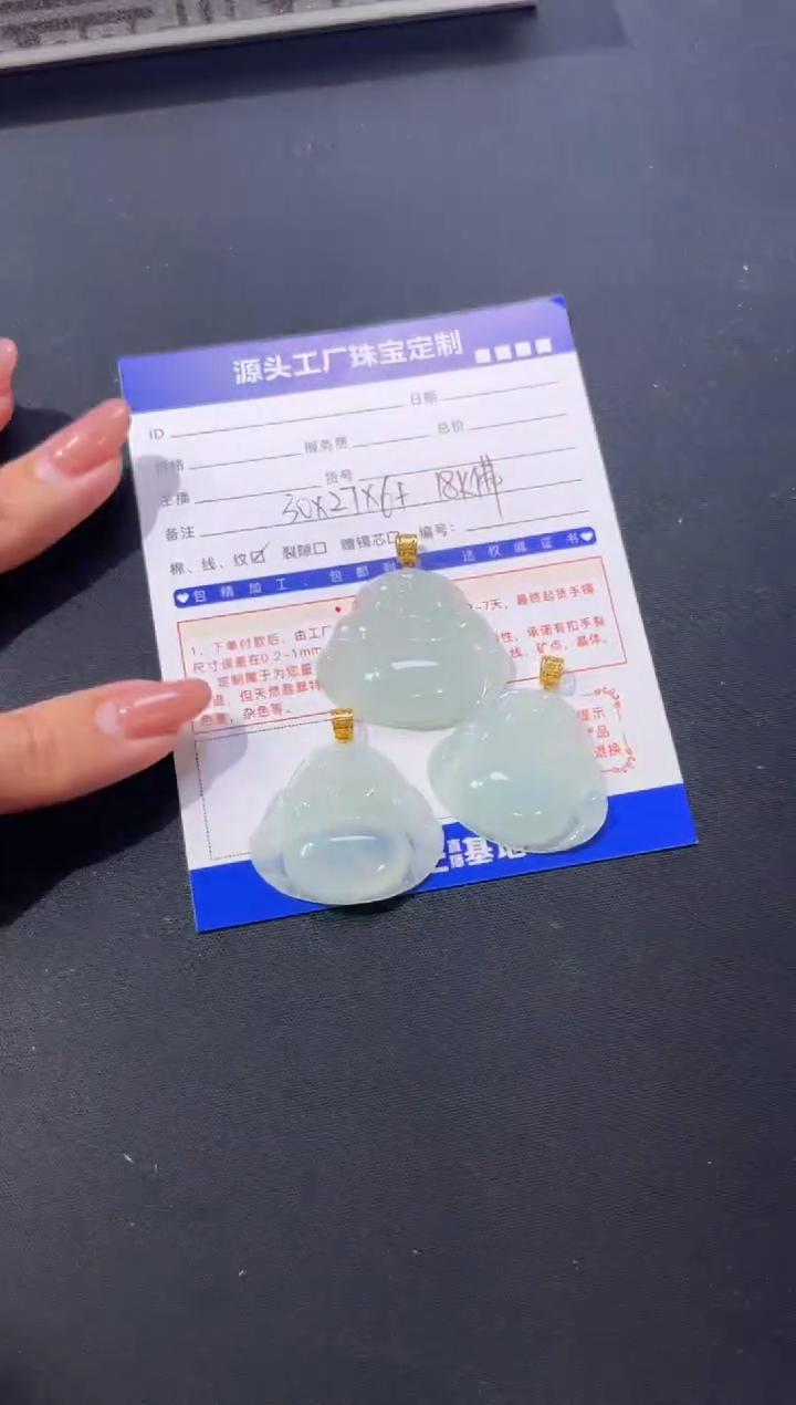 【闪购商品】翡翠挂件18K金镶嵌PQGJ237佛公多样性发一件