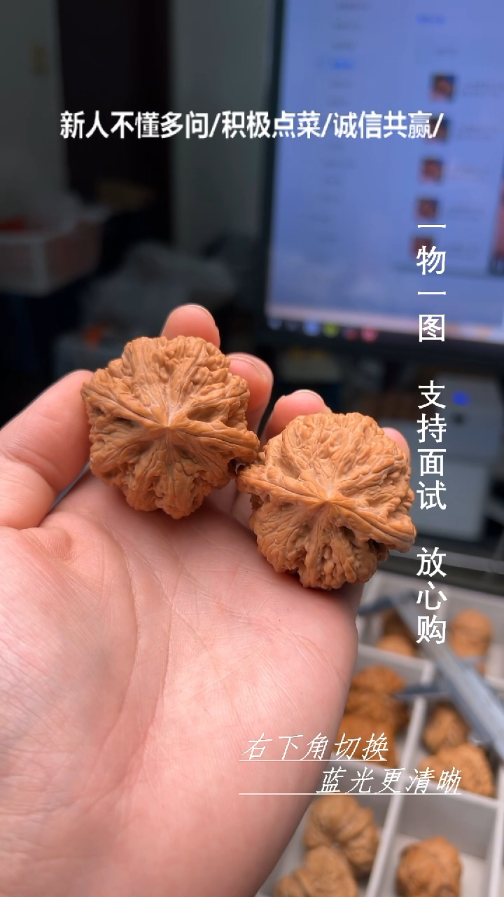 【闪购商品】文玩核桃吊坠【微修】47大粗筋克重62克