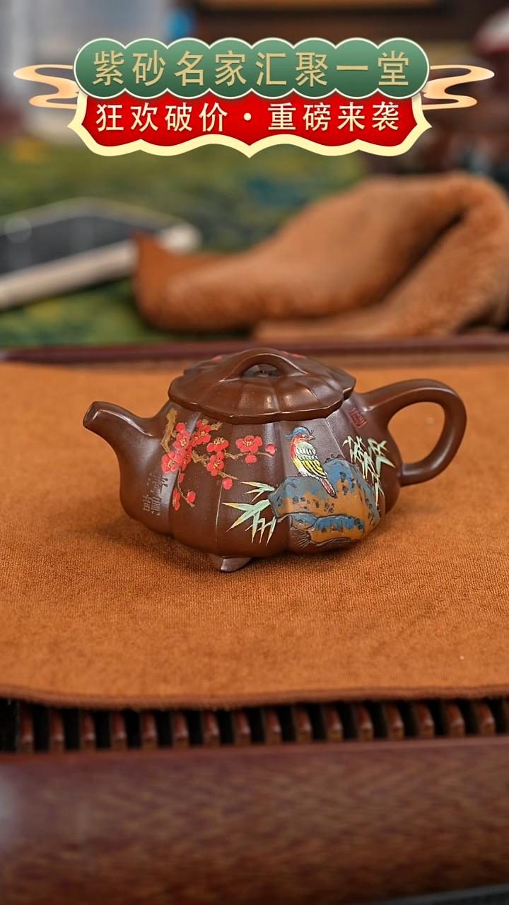 茶壶紫砂宜兴紫砂