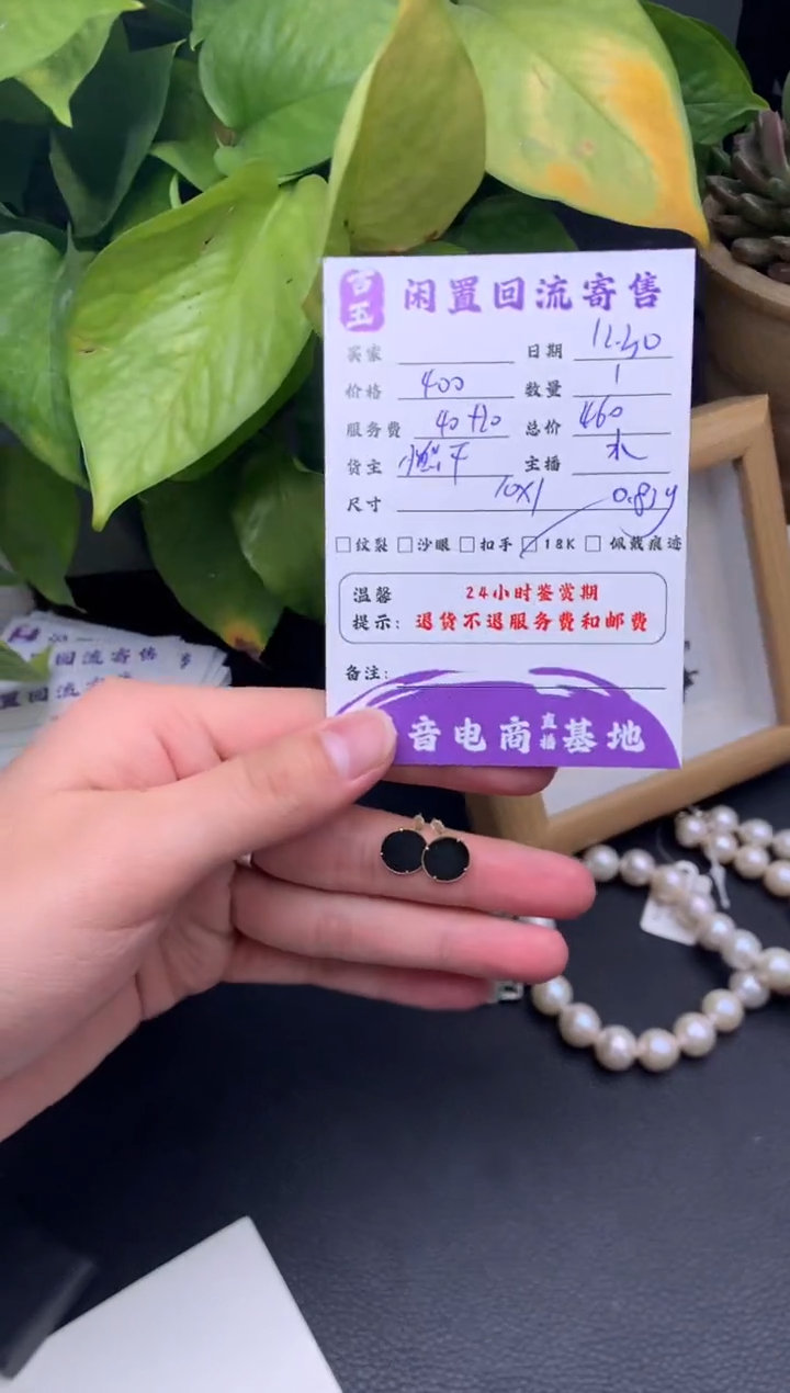 18K金镶嵌翡翠耳饰菀*耳饰