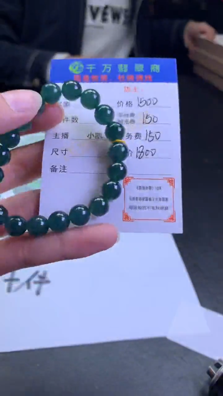 【闪购商品】定制翡翠未镶嵌-毛货-不退不换-