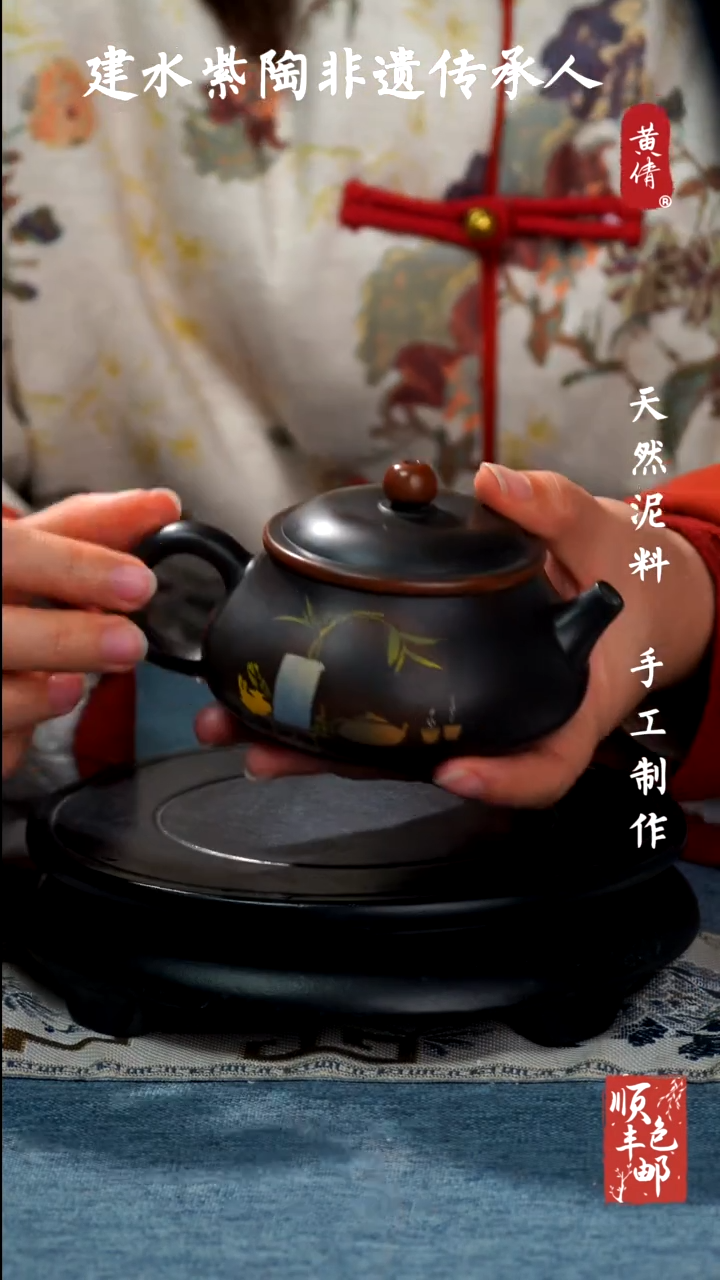 【闪购商品】壶黄倩建水紫陶壶 205
