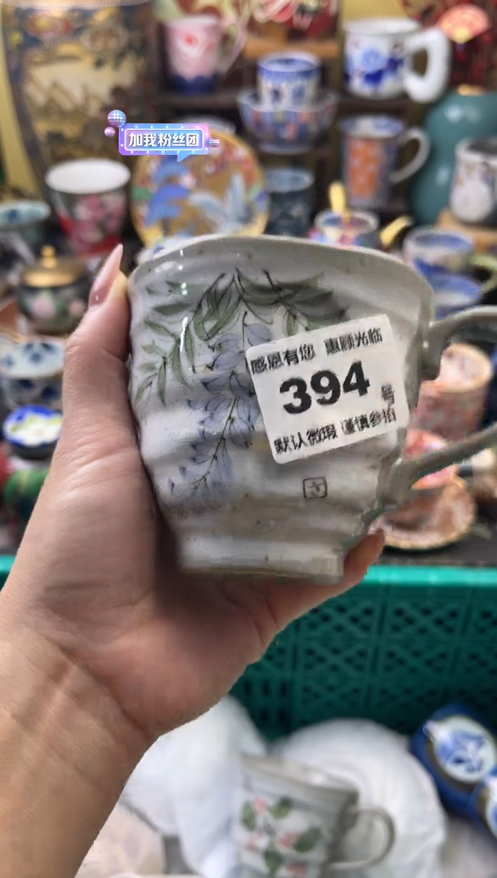 瓷片半*394号六六工艺品瓷器