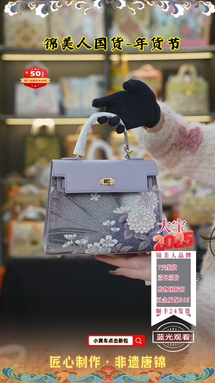 【闪购商品】织绣大宝唐锦年货节灰紫色中凯莉75