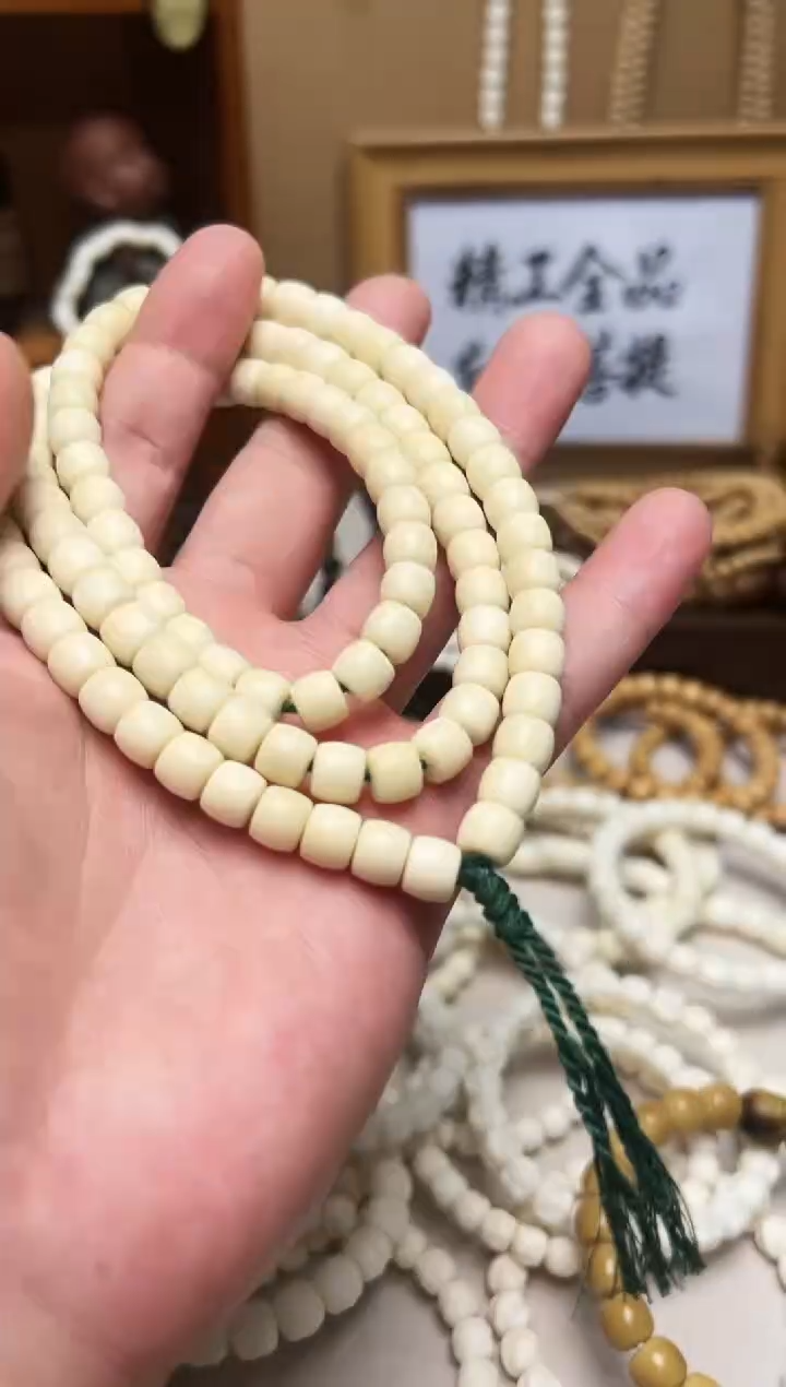 手串白玉菩提丈*8*7氧化108