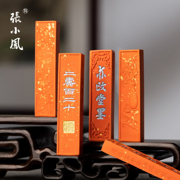 张小凤朱砂墨墨条墨锭高档文房四宝书法用具砚台研墨用品书法收藏