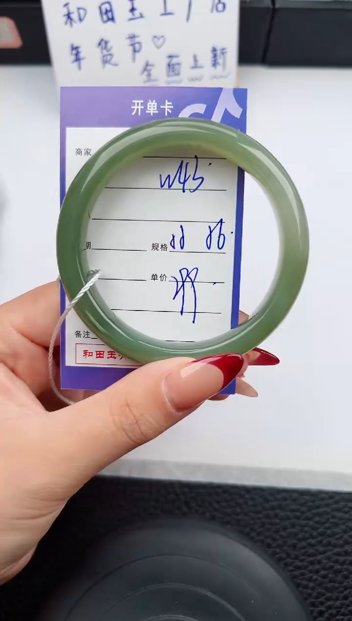 【闪购商品】和田玉手镯未镶嵌43微色差T1