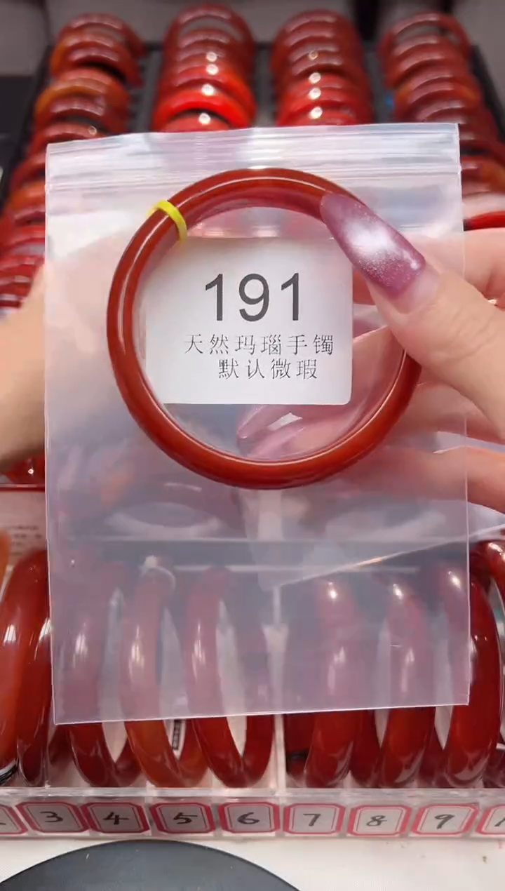 手镯玛瑙/玉髓未镶嵌58圈口*B191