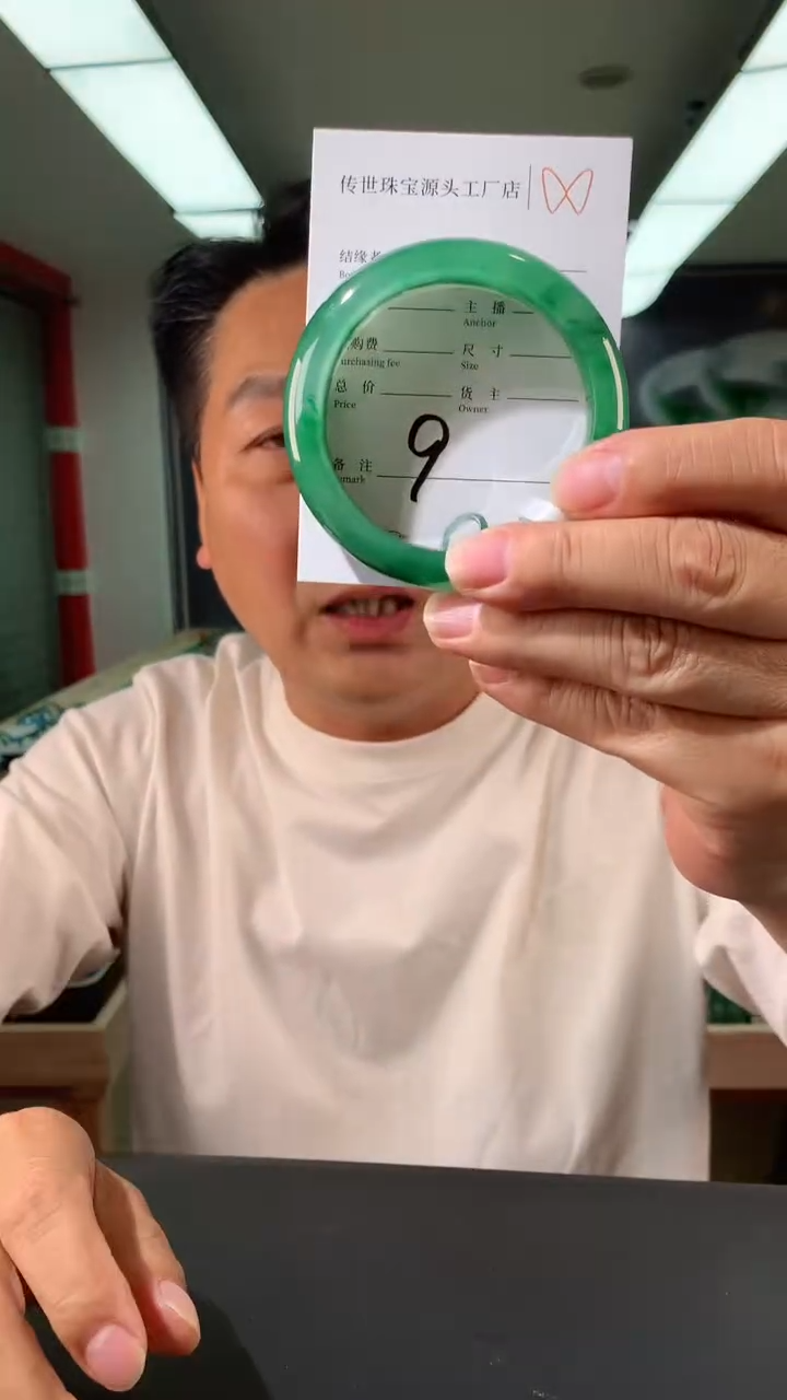 【闪购商品】石英质玉手镯未镶嵌56