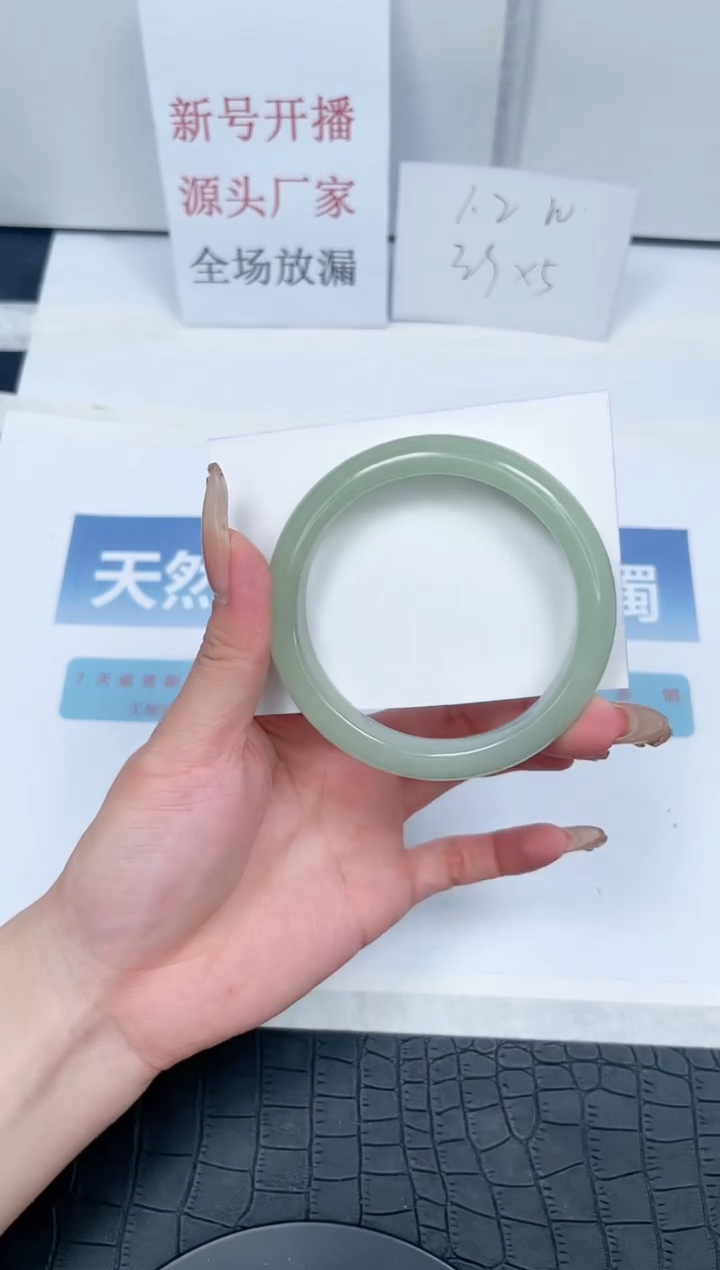 【闪购商品】石英质玉手镯未镶嵌177-60.3