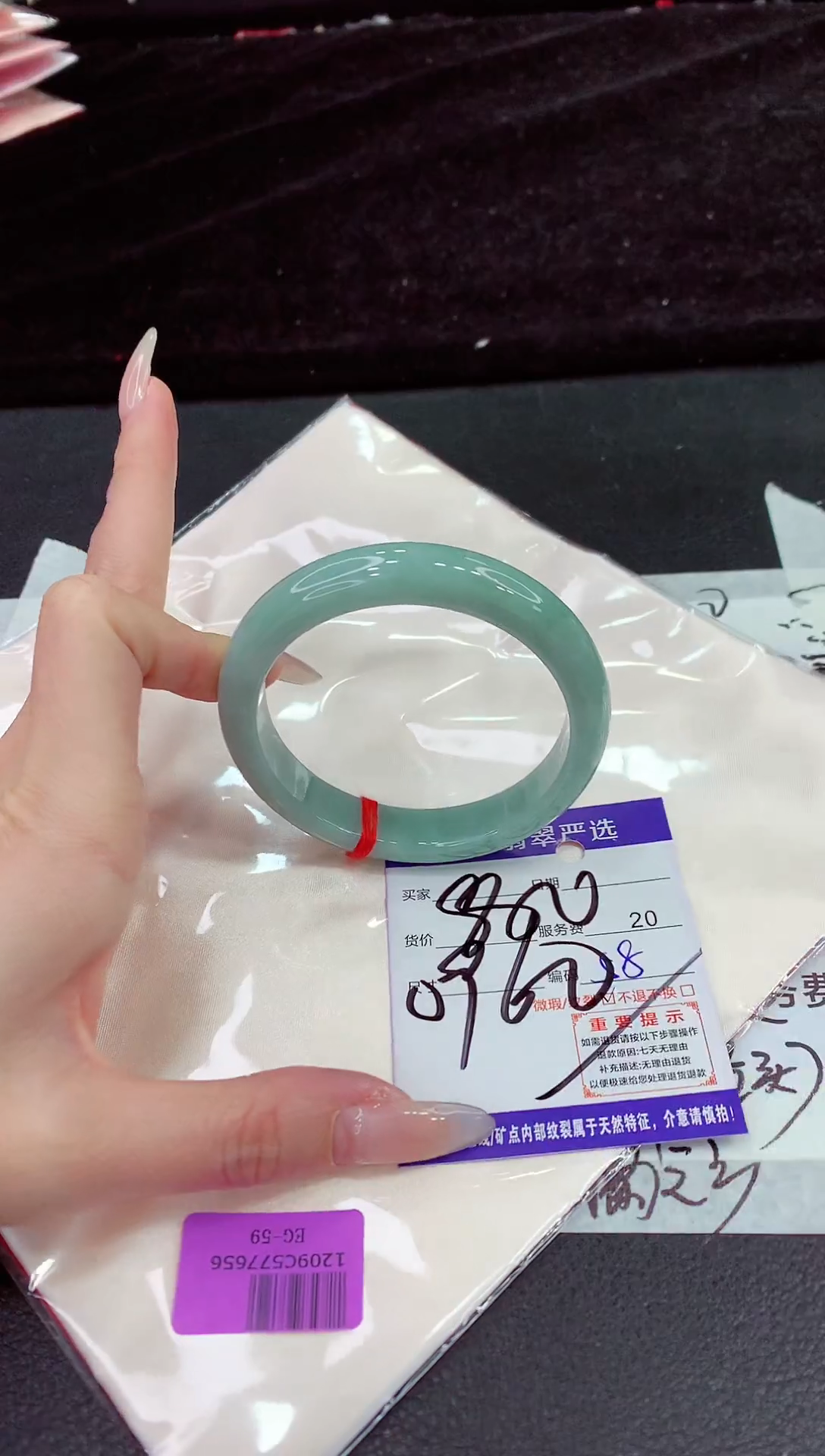 未镶嵌手镯翡翠1111111111