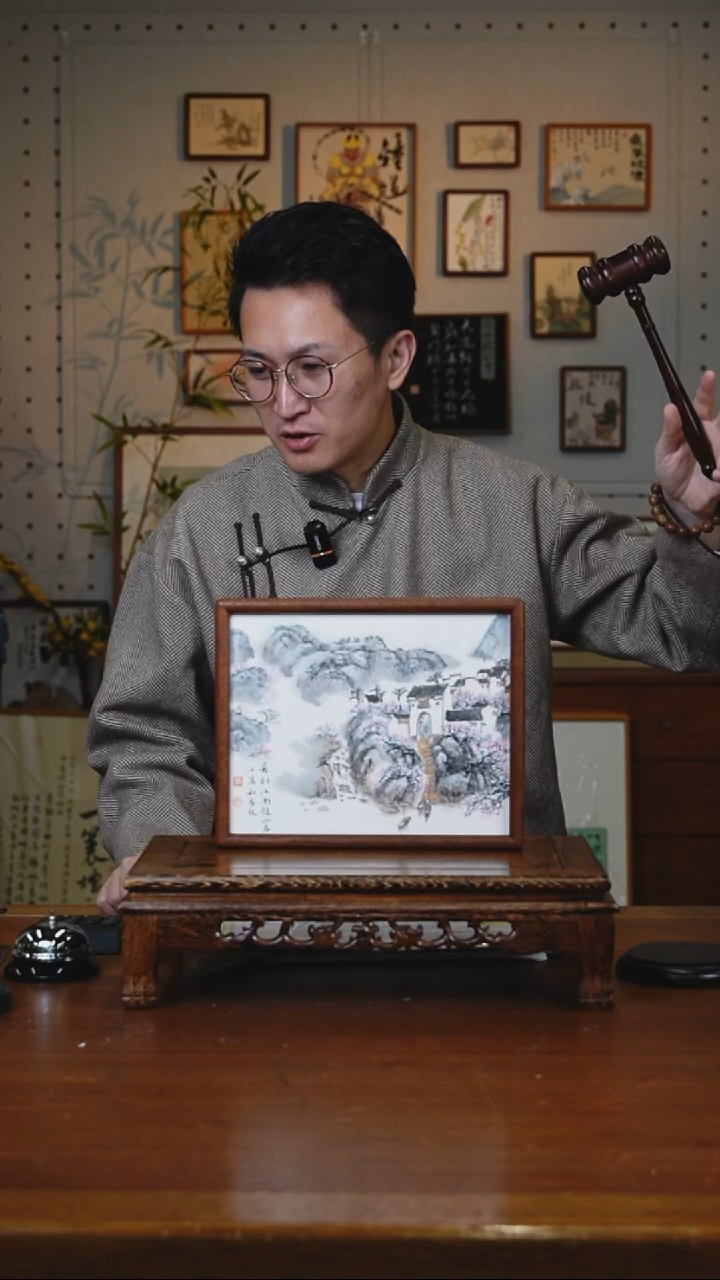 书法如**水江南春景图