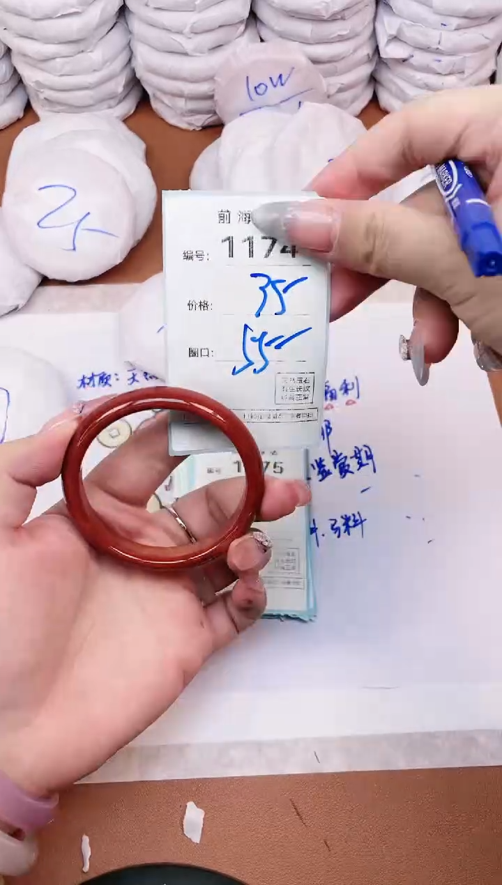 【闪购商品】玛瑙/玉髓手镯未镶嵌1174