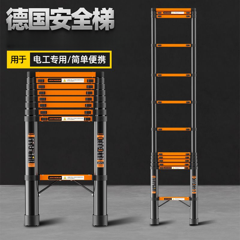 工程家用特厚梯子家用折叠人字梯形加厚便携直梯电工伸缩梯子