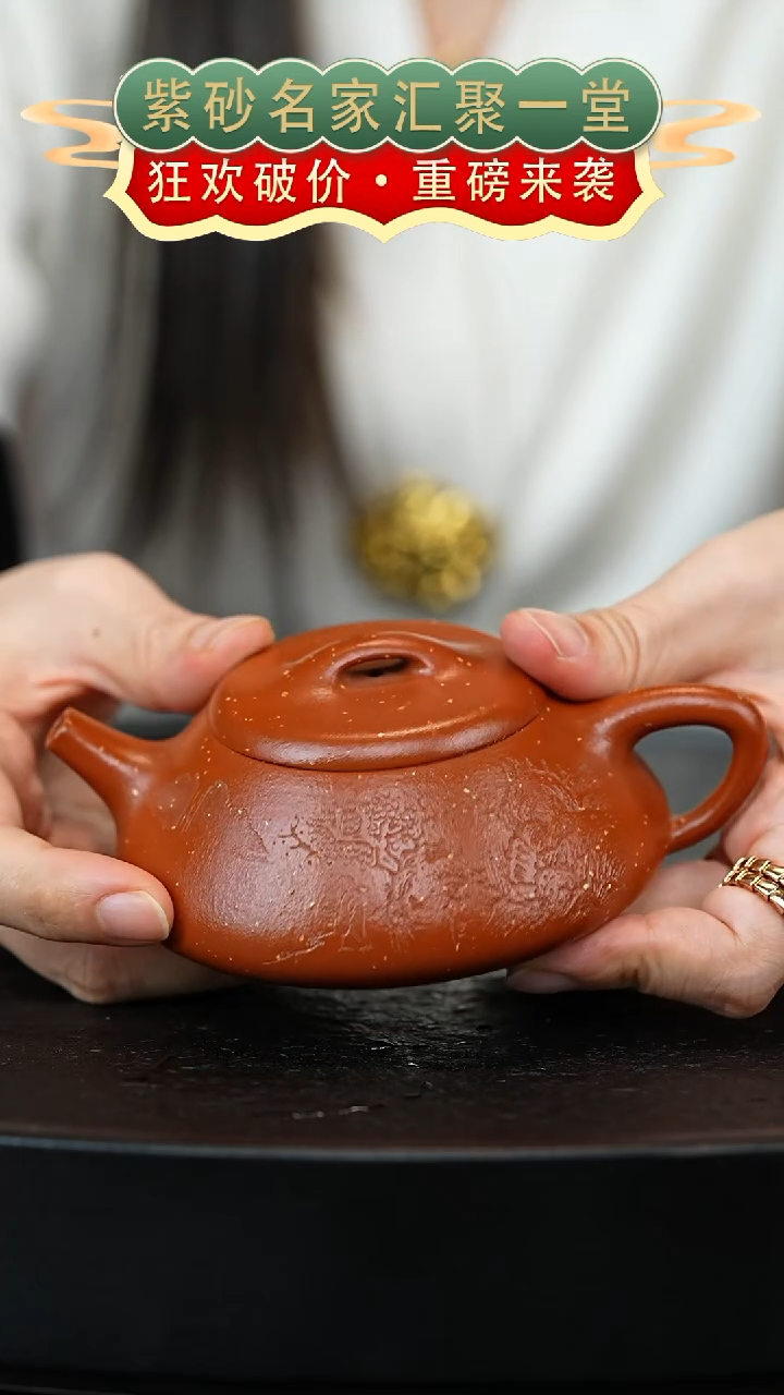 茶壶紫砂宜兴紫砂