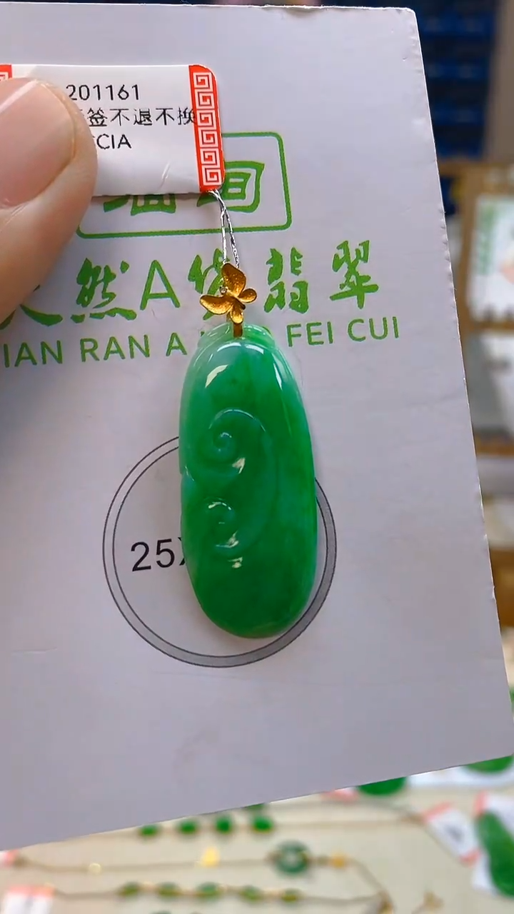 颈饰18K金镶嵌翡翠新号开播 全场乱卖