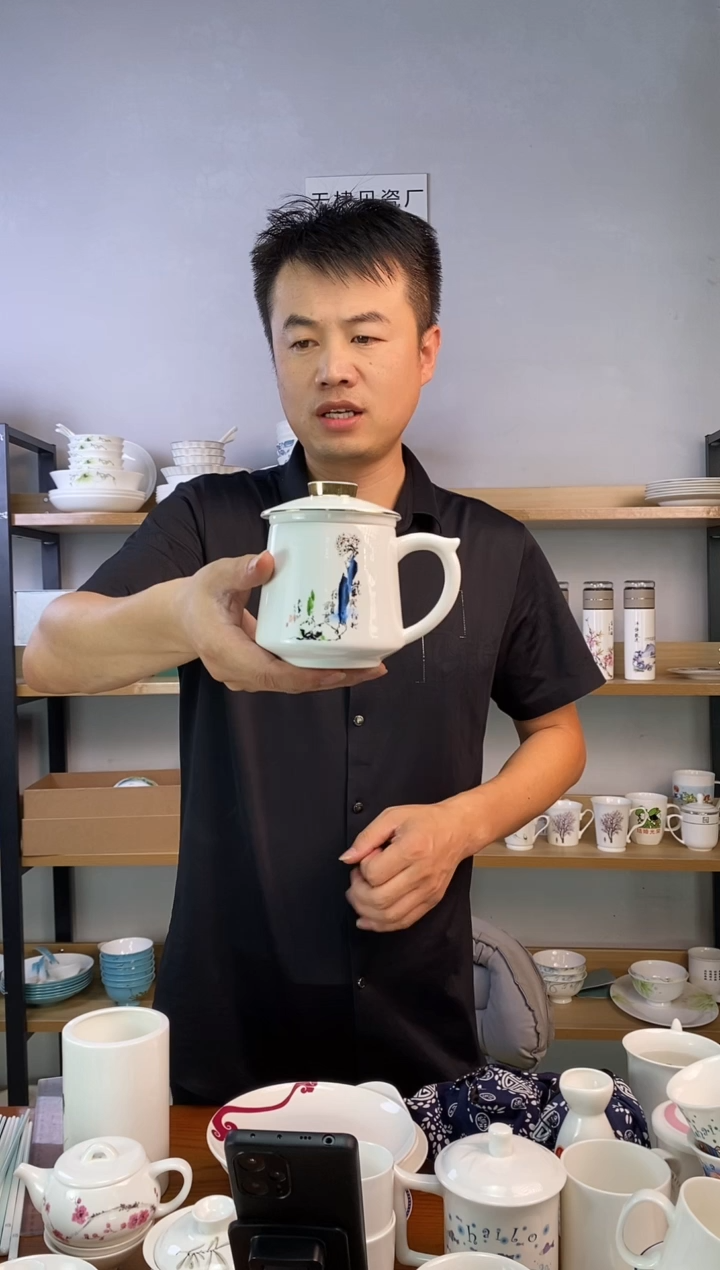 瓷贝瓷帝王杯伴读