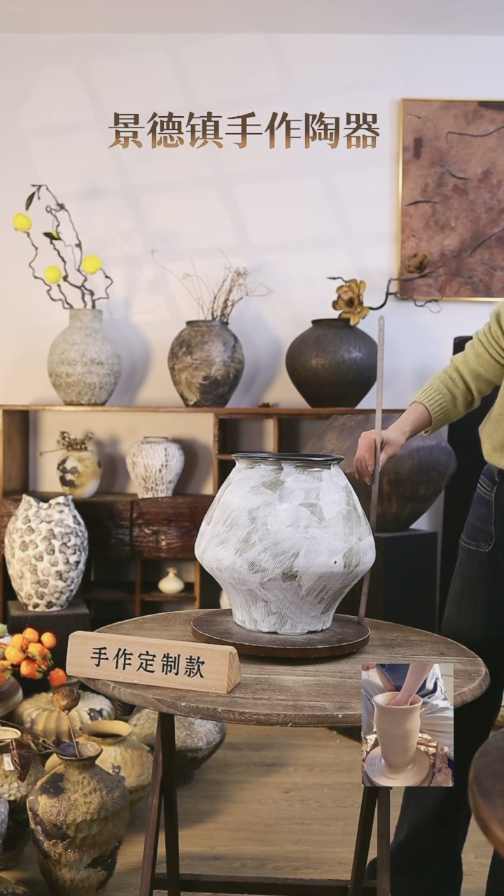 【闪购商品】摆件景德镇高温手工陶瓷口径15.5高度28