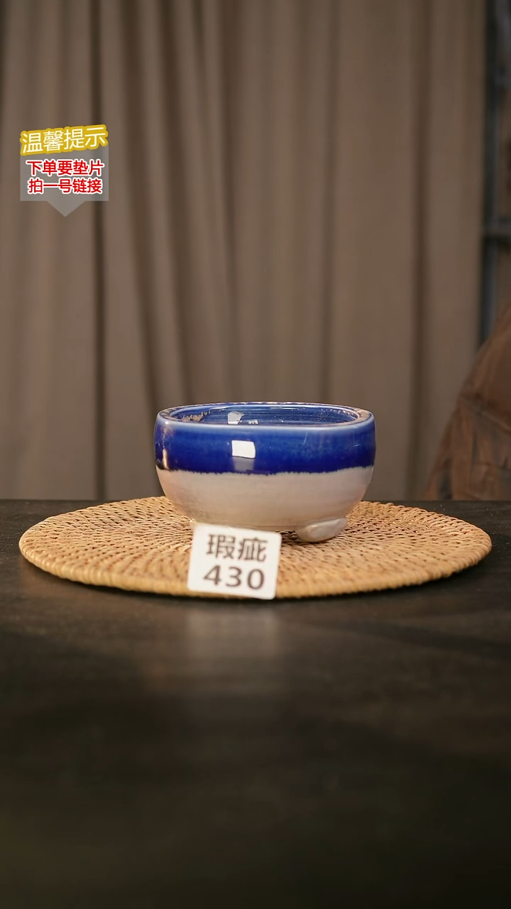 瓷片430内口径约10  外高约6-7