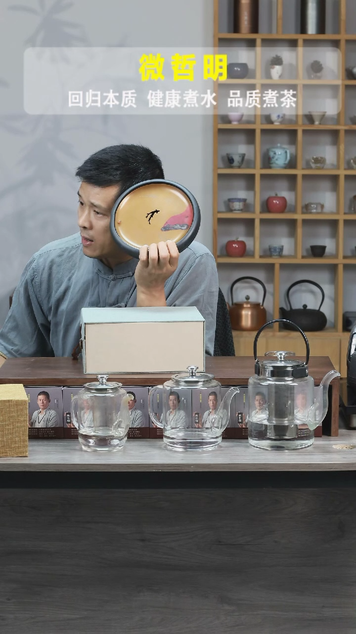 【闪购商品】壶承壶承壶承壶承
