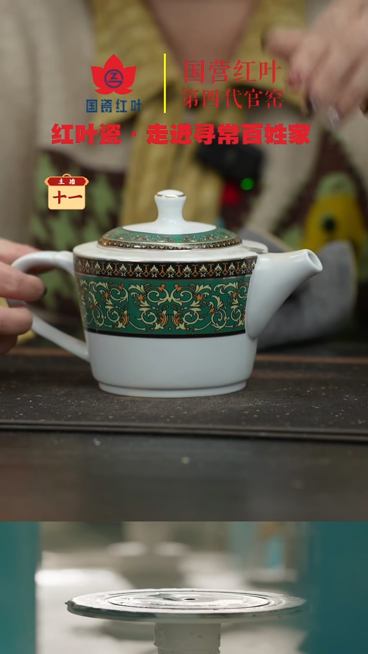 陶瓷1个微瑕绿金富贵带盖蝶恋壶 （盖子不合缝慎拍）